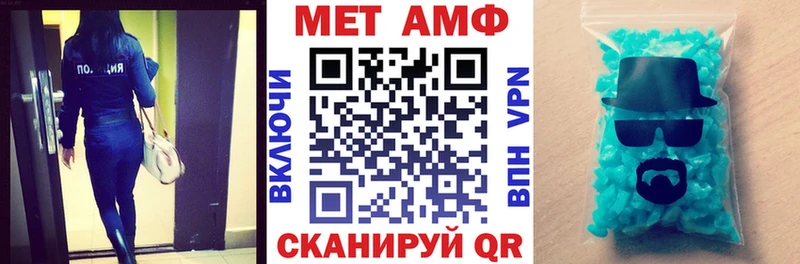 АМФ Premium Бикин