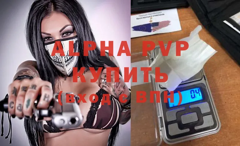 A PVP VHQ  сколько стоит  ссылка на мегу как зайти  Бикин 