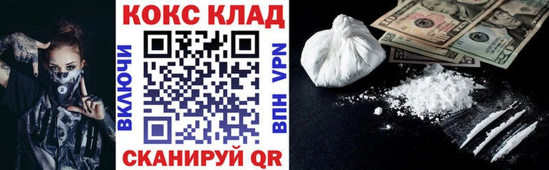 Кокаин Колумбийский  Бикин 