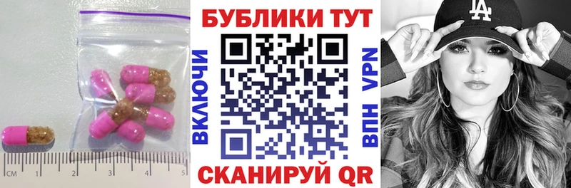 Ecstasy ешки  ОМГ ОМГ сайт  Бикин 