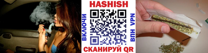 ссылка на мегу рабочий сайт  Бикин  Гашиш Cannabis 