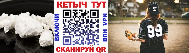 КЕТАМИН VHQ  Бикин 