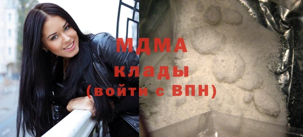синтетический гашиш Беломорск