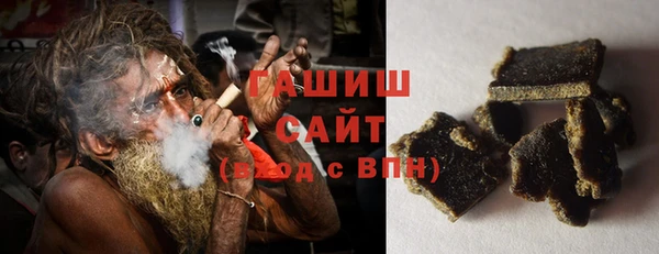 ALPHA PVP Белокуриха