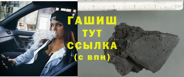 ALPHA PVP Белокуриха