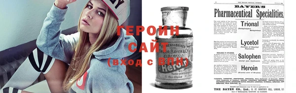 синтетический гашиш Беломорск