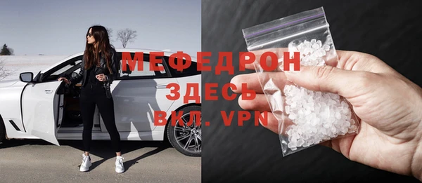 синтетический гашиш Беломорск