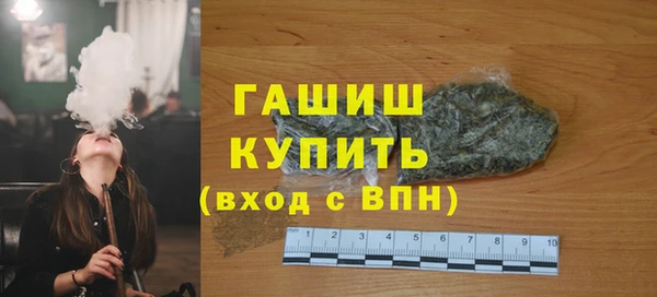 синтетический гашиш Беломорск