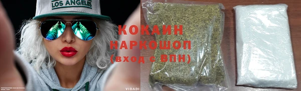 ALPHA PVP Белокуриха