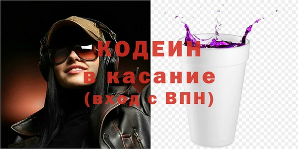 синтетический гашиш Беломорск