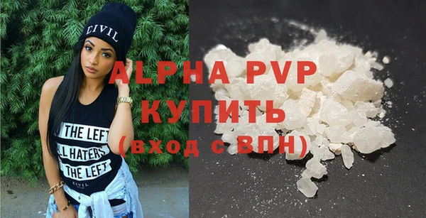 стаф Белоозёрский
