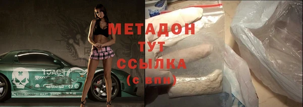стаф Белоозёрский