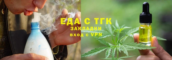 синтетический гашиш Беломорск