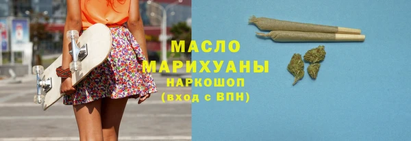синтетический гашиш Беломорск