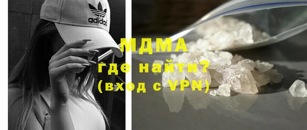 ALPHA PVP Белокуриха