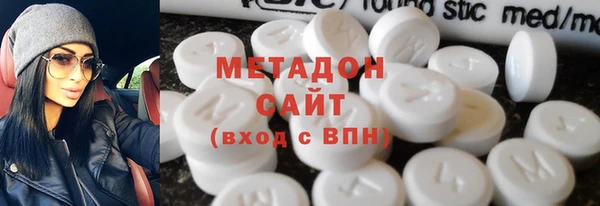 синтетический гашиш Беломорск