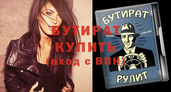 синтетический гашиш Беломорск