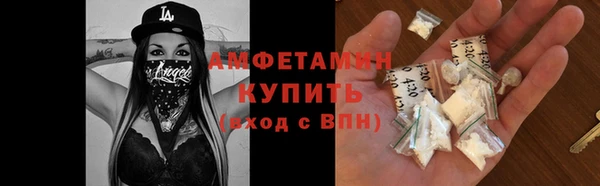 ALPHA PVP Белокуриха