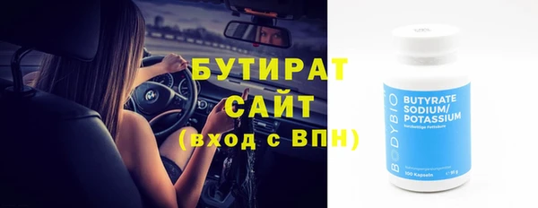 стаф Белоозёрский