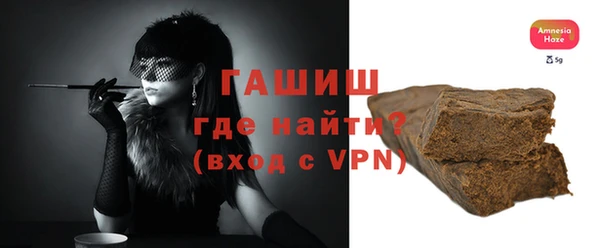 синтетический гашиш Беломорск