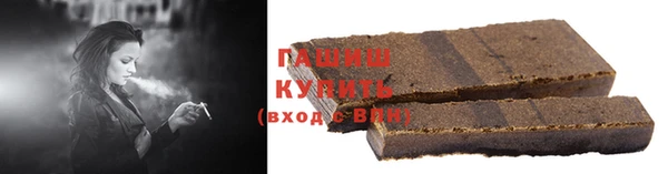 ALPHA PVP Белокуриха