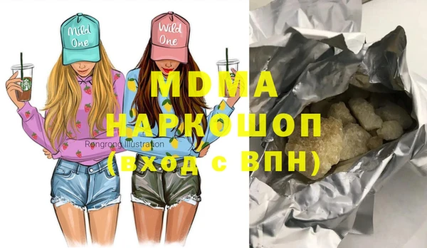 ALPHA PVP Белокуриха