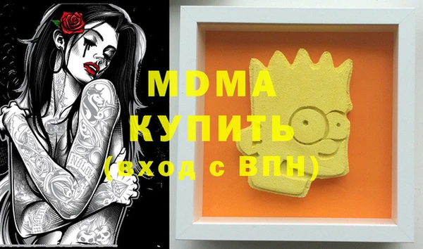 стаф Белоозёрский