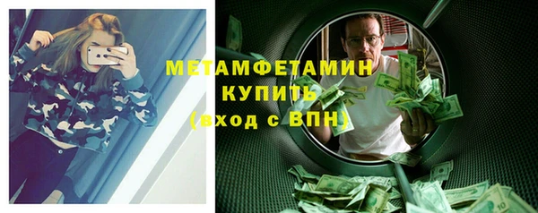 ALPHA PVP Белокуриха