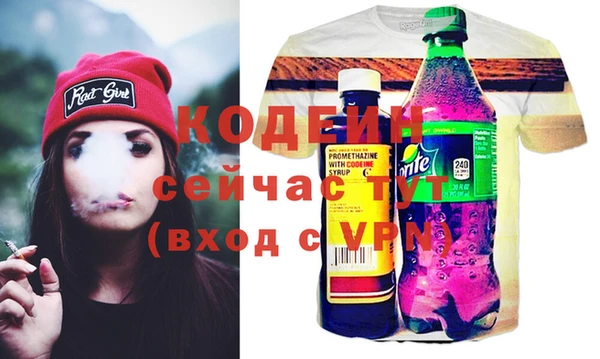 стаф Белоозёрский