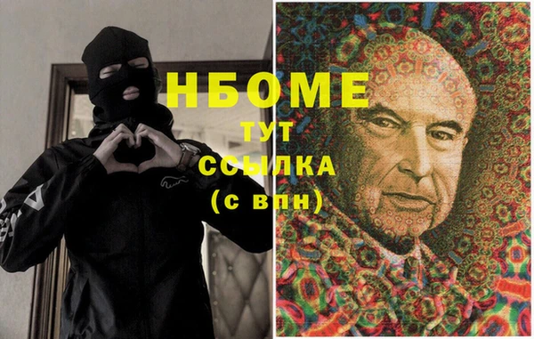 стаф Белоозёрский
