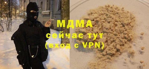 таблы Балахна