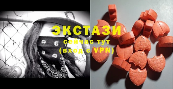 ALPHA PVP Белокуриха