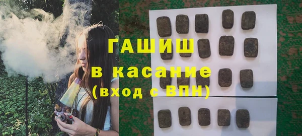 синтетический гашиш Беломорск