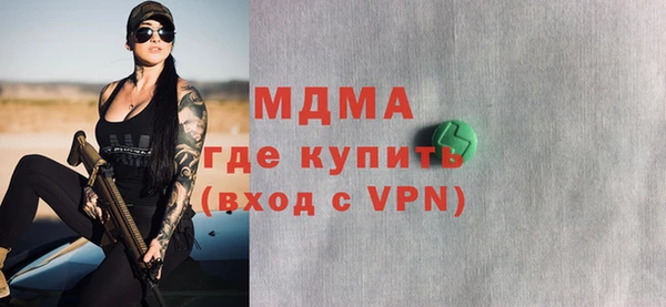 синтетический гашиш Беломорск