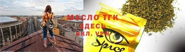 ALPHA PVP Куйбышев