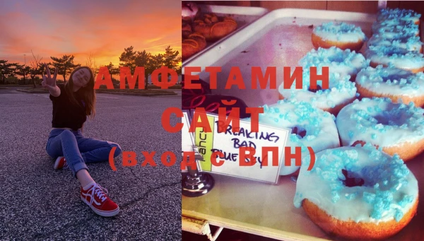 ALPHA PVP Белокуриха