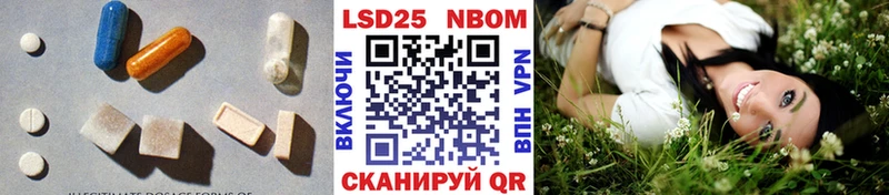 это клад  Бикин  Лсд 25 экстази ecstasy 