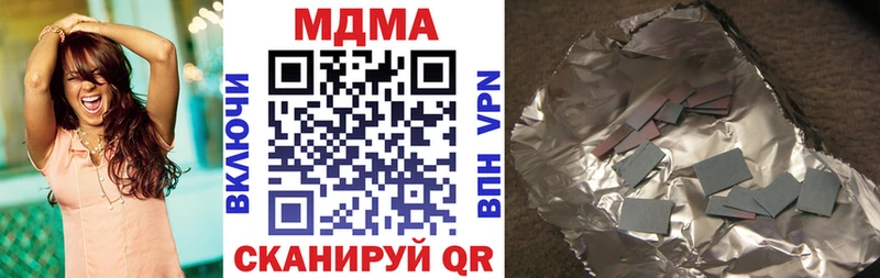 МДМА молли  как найти   Бикин 