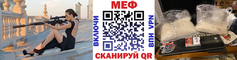 купить сайты Бикин Меф кристаллы