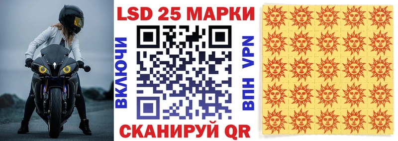 хочу наркоту hydra ONION Марки N-bome 1,5мг Бикин